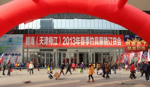 天津梅江渔具展