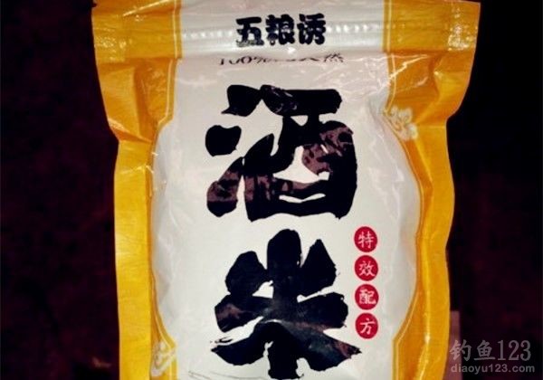酒米